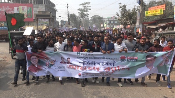 পিরোজপুরে জাতীয়তাবাদী ছাত্রদলের প্রতিষ্ঠা বার্ষিকী পালিত