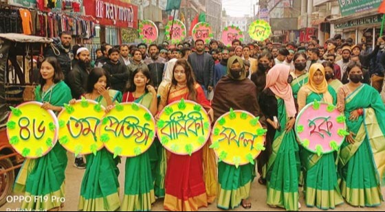 শেরপুরে  ছাত্রদলের ৪৬ তম প্রতিষ্ঠা বার্ষিকী পালিত