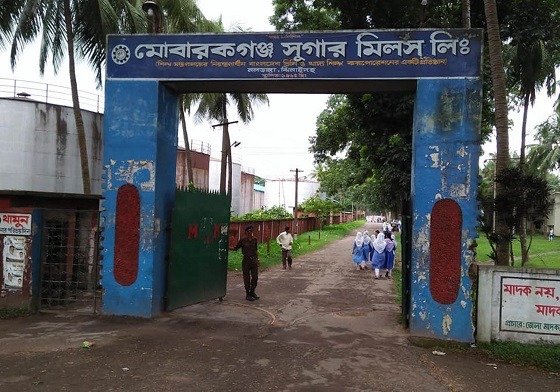 মোবারকগঞ্জ চিনিকল শ্রমিক ইউনিয়ন নির্বাচন ৫ জানুয়ারি