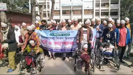 ডুমুরিয়ায় জাতীয় সমাজসেবা দিবস পালিত