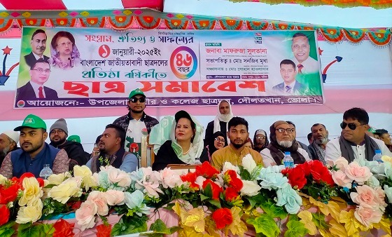 দৌলতখানে ছাত্রদলের ছাত্র সমাবেশ