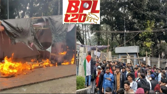 বিপিএলের টিকিট না পেয়ে ভাঙচুর ও অগ্নিসংযোগ