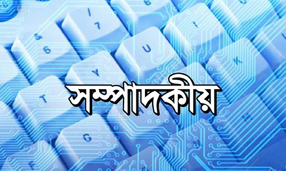 প্লাস্টিক ব্যবহার বন্ধ করা জরুরি