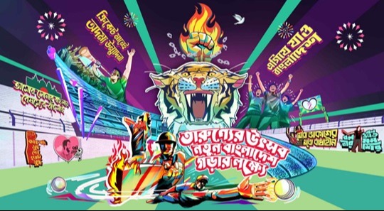 বিপিএলের সিলেট পর্বের টিকিট বিক্রি শুরু