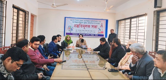 ভাঙ্গুড়ায় বিজ্ঞান মেলা উপলক্ষে প্রস্তুতিমূলক সভা