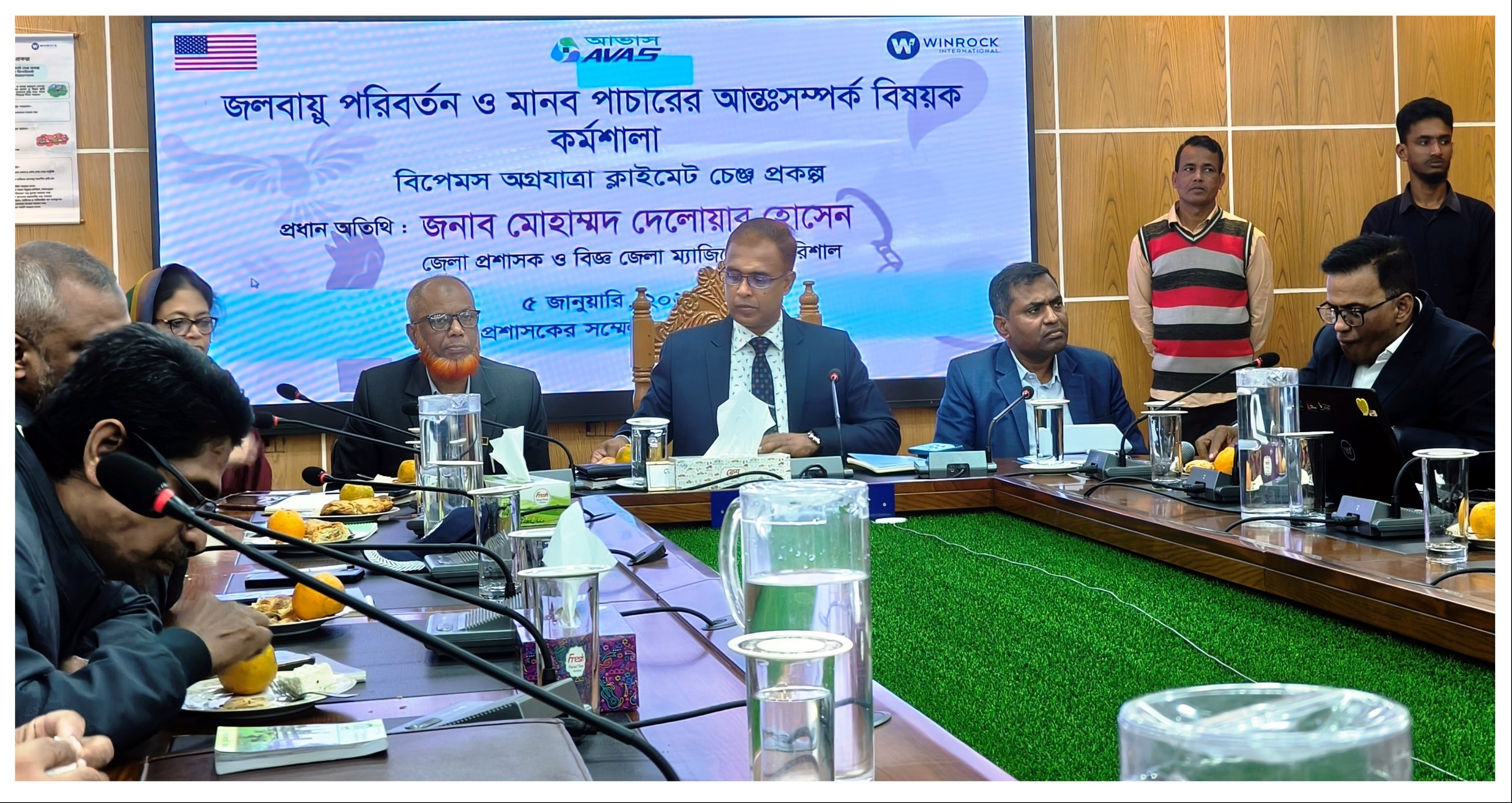 জলবায়ু পরিবর্তন ও মানবপাচার বিষয়ে কর্মশালা