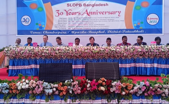 বাউফলে স্লোব’র ৩০ তম প্রতিষ্ঠা বার্ষিকি পালন