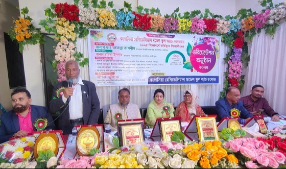 কাপাসিয়া রেসিডেন্সিয়াল মডেল স্কুল অ্যান্ড কলেজের আনুষ্ঠানিক উদ্বোধন