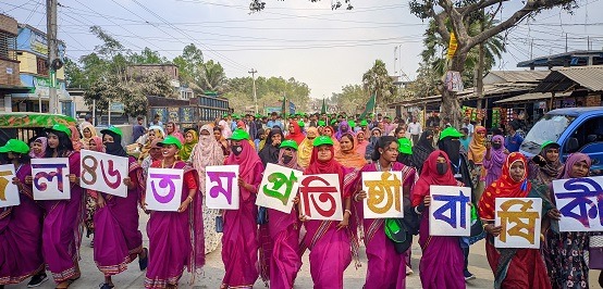ধামইরহাটে ছাত্রদলের ৪৬তম প্রতিষ্ঠা বার্ষিকী পালন