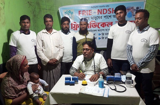 রাণীনগরে ফ্রি মেডিকেল ক্যাম্প অনুষ্ঠিত