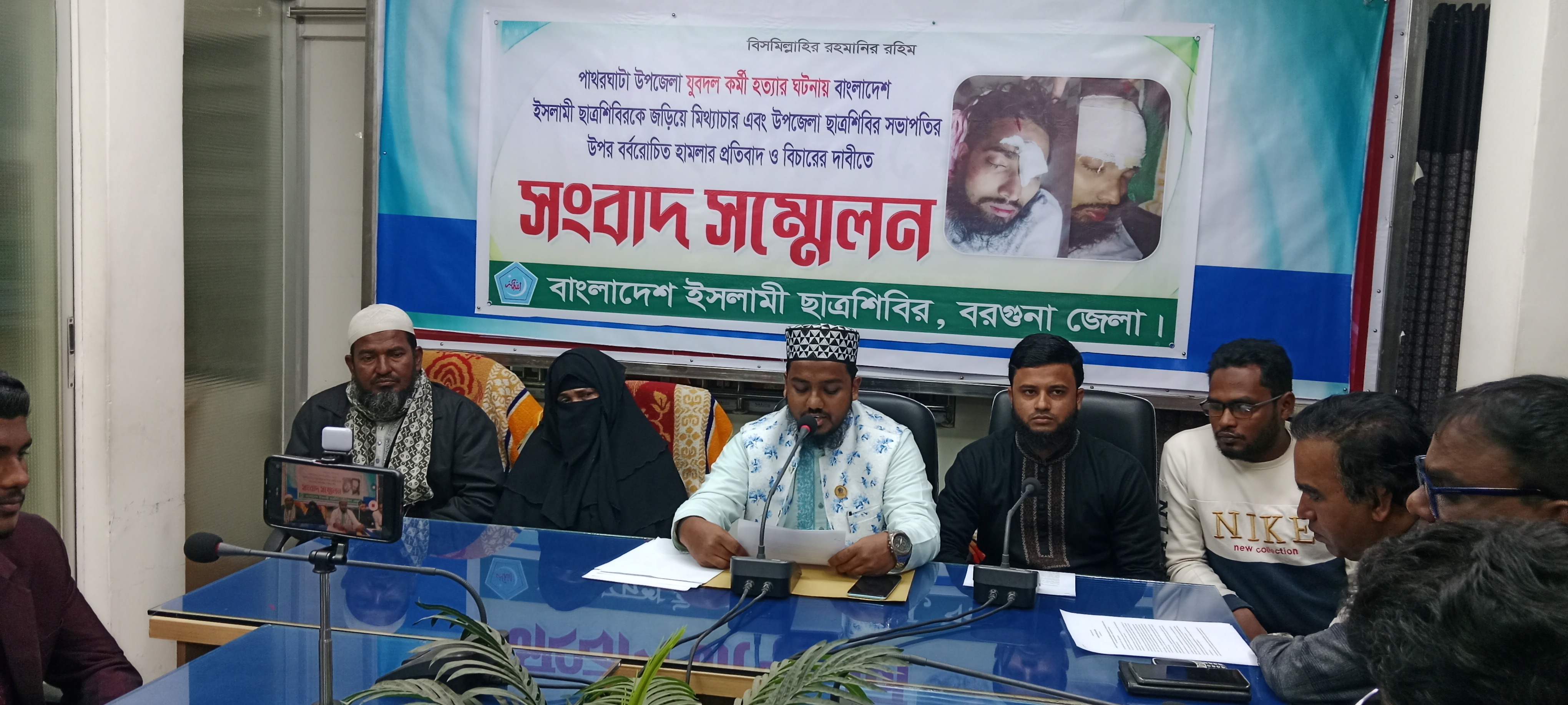 মিথ্যাচার ও শিবির সভাপতির উপর হামলার প্রতিবাদ