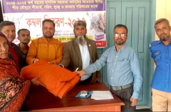 কুলিয়ারচরে গরিবদের মাঝে কম্বল বিতরণ