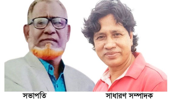 সিলেট বিভাগীয় "ফোরাম অন ইকোলজি অ্যান্ড ডেভেলপমেন্ট" গঠিত