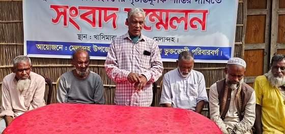 জামালপুরে হয়রানিকারীর শাস্তির দাবিতে সংবাদ সম্মেলন