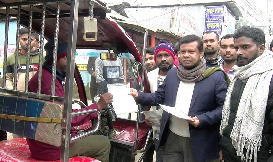 কুড়িগ্রামে বৈষম্যবিরোধী ছাত্র আন্দোলন ও নাগরিক কমিটির লিফলেট বিতরণ