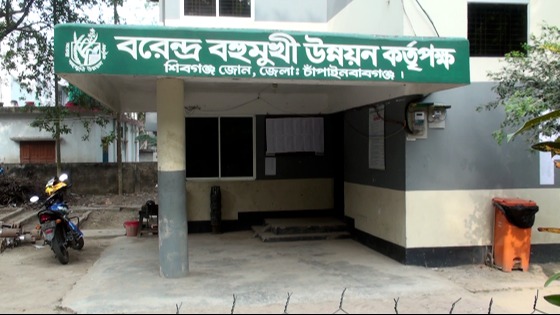 হুমকির মুখে অফিস যেতে পারছেন না বিএমডিএ কর্মকর্তারা