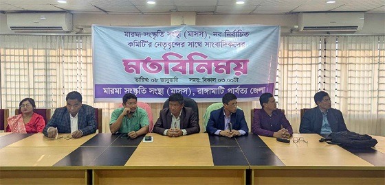 মাসসের নব নির্বাচিত কমিটির সাথে সাংবাদিকদের মতবিনিময় সভা