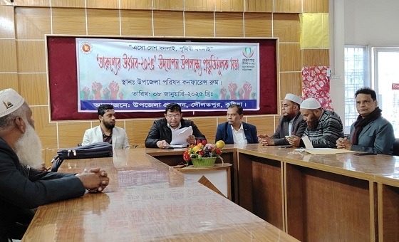 দৌলতপুরে তারুণ্যের উৎসব উদযাপনে প্রস্তুতি সভা