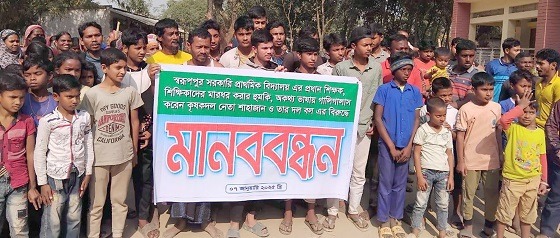 মহাদেবপুরে যুবদল-কৃষকদল নেতাদের মারামারি