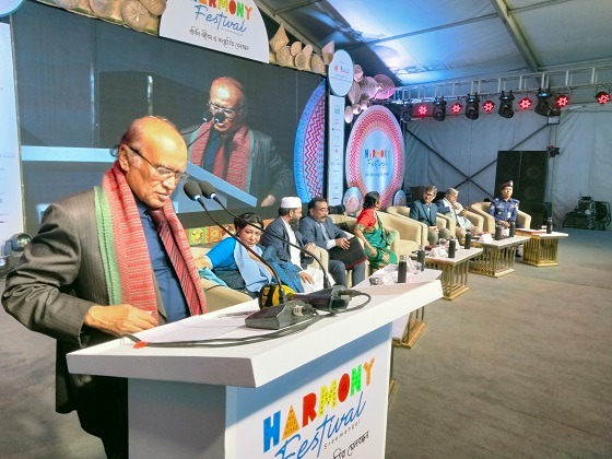 শ্রীমঙ্গলে হারমোনি ফেষ্টিভ্যালের উদ্ধোধন