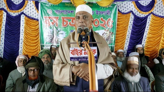 কালীগঞ্জে জামায়াতের রস চক্র অনুষ্ঠিত