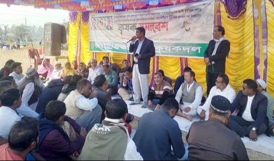 রাণীনগরে কৃষক সমাবেশ অনুষ্ঠিত