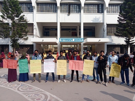 ইবির সমাজকল্যাণ বিভাগ সংস্কারের দাবিতে শিক্ষার্থীদের বিক্ষোভ