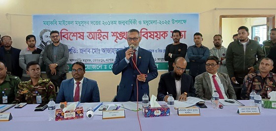 মধুমেলা উপলক্ষে বিশেষ আইন শৃঙ্খলা বিষয়ক সভা