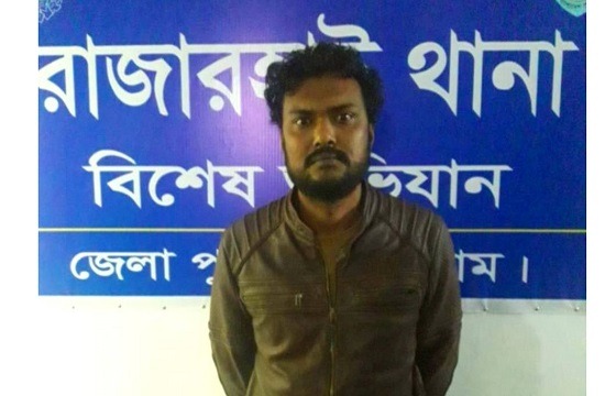 রাজারহাটে ছাত্রলীগের সাংগাঠনিক সম্পাদক গ্রেফতার