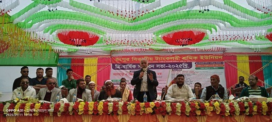 রংপুর বিভাগীয় ট্যাংক-লরী শ্রমিক ইউনিয়নের ত্রি-বার্ষিক সাধারন সভা