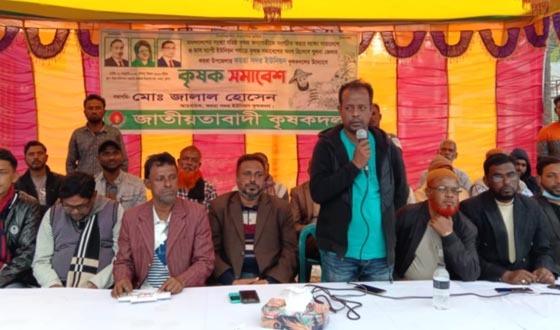 কয়রায় সদর ইউনিয়নে কৃষকদলের কৃষক সমাবেশ