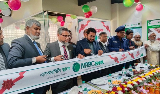 কালীগঞ্জে এনআরবিসি ব্যাংকের শুভ উদ্বোধন