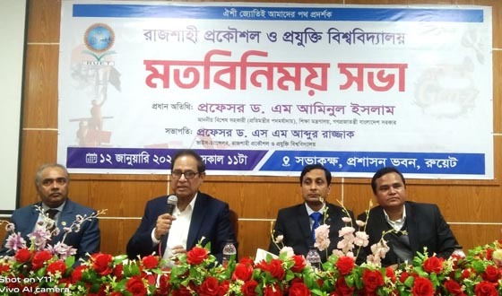 ‘দেশ প্রেম গড়ে তোলার জন্য অন্তর্বর্তীকালীন সরকার কাজ করছে’