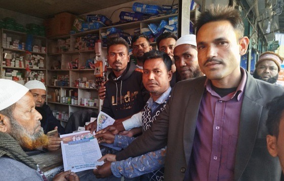 মুলাদীতে জিয়া মঞ্চের নেতাদের বিএনপি ঘোষিত ৩১দফার প্রচারণা