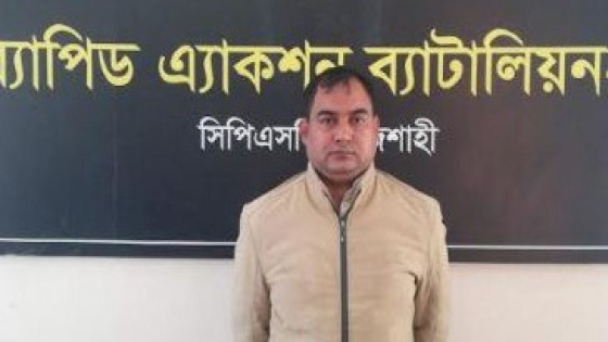 বাঘায় কুখ্যাত মাদক ব্যবসায়ী গ্রেফতার