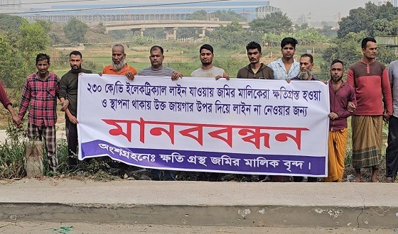 গজারিয়ায় বৈদ্যুতিক লাইনের অ্যালাইনমেন্ট পরিবর্তনের দাবি