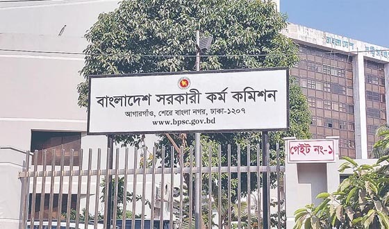পিএসসির ছয় সদস্যের নিয়োগ বাতিল