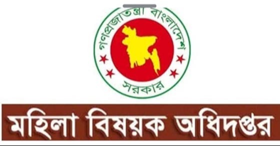 কলমাকান্দায় এক কর্মকর্তা দিয়েই চলছে মহিলা বিষয়ক কার্যালয়