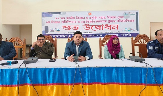 পোরশায় জাতীয় বিজ্ঞান ও প্রযুক্তি সপ্তাহ মেলার উদ্বোধন