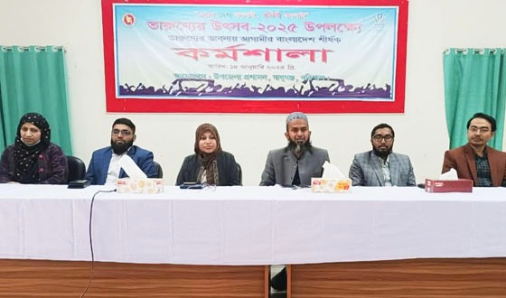 বাবুগঞ্জে তারুণ্যের ভাবনায় আগামীর বাংলাদেশ শীর্ষক কর্মশালা