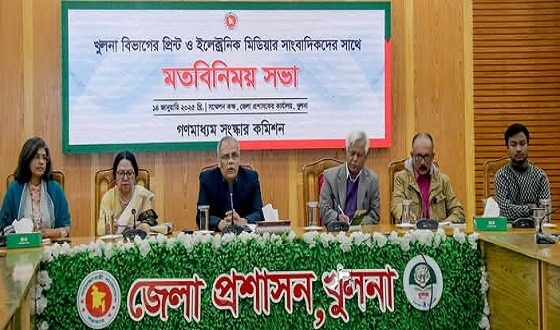 খুলনায় গণমাধ্যম সংস্কার কমিশনের মতবিনিময় সভা