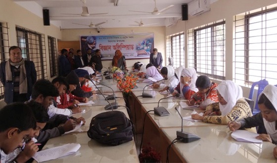 বাগাতিপাড়ায় বিজ্ঞান অলিম্পিয়াড