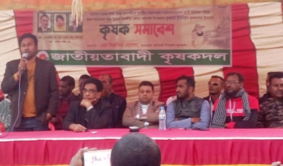 বুধহাটায় কৃষক সমাবেশ