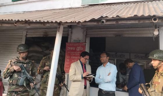 সারের কৃত্রিম সংকট সৃষ্টির  অপরাধে এক ডিলারকে অর্থদণ্ড