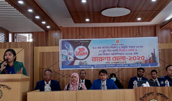 পার্বতীপুরে দুইদিন ব্যাপী বিজ্ঞান ও তারুণ্য মেলা শুরু