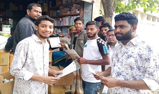 কলমাকান্দায় জুলাই বিপ্লবের ঘোষণা পত্র বিলি