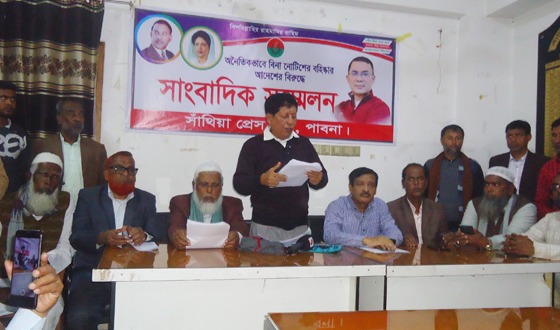 বিএনপি নেতা শামসুর রহমানকে বহিস্কারের প্রতিবাদে বিক্ষোভ