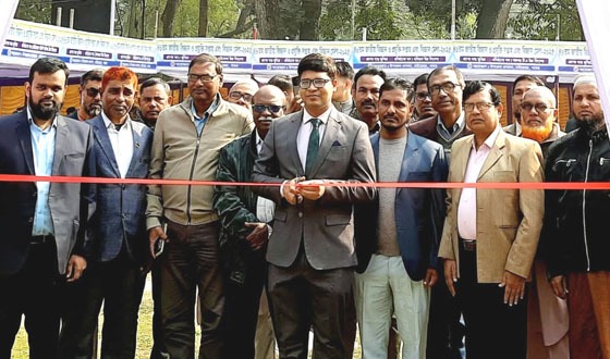 চাটমোহরে জাতীয় বিজ্ঞান ও প্রযুক্তি মেলা