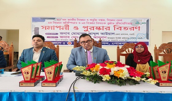 নির্ভুল ভোটার তালিকা গণতন্ত্রের সহায়ক: ডিসি নওগাঁ