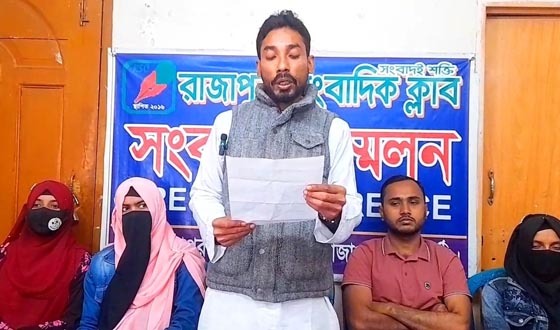 রাজাপুরে জাতীয় নাগরিক কমিটির সংবাদ সম্মেলন